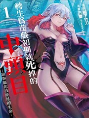 清潭洞协奏曲 韩剧TV在线观看