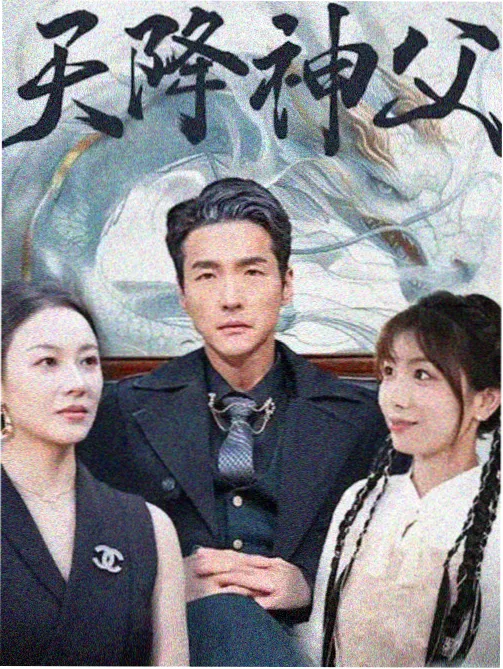 首尔夜行 热度榜第二